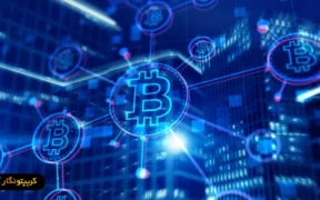 ارز دیجیتال غیرمتمرکز چیست؟ بررسی مفهوم تمرکززدایی