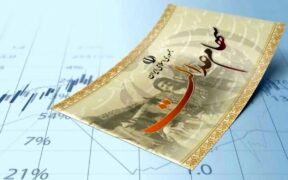 ارزش سهام عدالت امروز یکشنبه ۳ اسفند ۱۴۰۴ / ارزش سهام ۴۹۰ هزار تومانی چقدر شد؟
