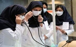 بیانیه جمعی از کادر درمان نظام سلامت در واکنش به حمله امروز