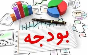 سهم سلامت از بودجه کل کشور چقدر است؟