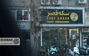 قیمت طلا، سکه و دلار امروز سه شنبه 5 اسفند/ طلا و دلار افزایشی، سکه کاهشی