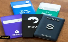لیست بهترین کیف پول های لایتنینگ بیت کوین