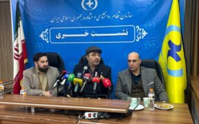 پیشنهاد افزایش ۴۵ درصدی تعرفه‌های روانشناسی در سال جدید