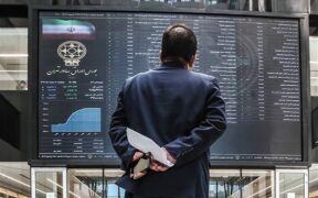 اطلاعیه مهم سازمان بورس درباره فعالیت بورس‌ها و بازار‌ها در هفته جاری