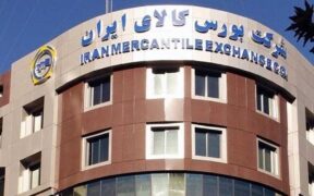روند فعالیت بورس کالا در فروردین اعلام شد