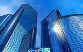 ضرورت معماری ساختمان های اداری و دولتی از منظر پدافند غیر عامل