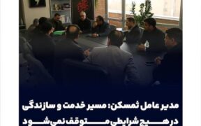 علیزاده در شورای معاونین: مسیر خدمت و سازندگی در هیچ شرایطی متوقف نمی‌شود