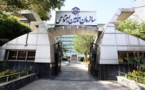 مشکل دسترسی به سایت تامین اجتماعی برطرف شد/ علت اختلال چه بود؟