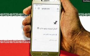 نت‌بلاکس: قطع اینترنت در ایران بیش از ۱۲۰ ساعت ادامه دارد/ اتصال به حدود یک درصد سقوط کرده است