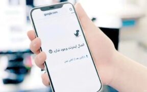 نت‌بلاکس: قطعی اینترنت در ایران وارد دوازدهمین روز شد