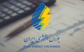 نگاهی به عرضه‌های بورس انرژی در آخرین یکشنبه سال ۱۴۰۴