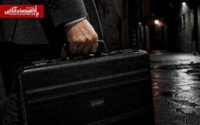 آپدیت مطالبات مشکوک‌الوصول؛ ۴۰۰ همت پول گم شد