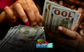 بروزترین قیمت دلار امروز جمعه ۲۸ فروردین + جدول