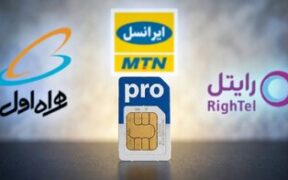 جزئیات اینترنت پرو به روایت پروسازان / فروش بدون محدودیت تعداد کاربر به پولدارها / جهش قیمت بسته ۵۰ گیگ از ۳۸۳هزار به ۳۲ میلیون تومان