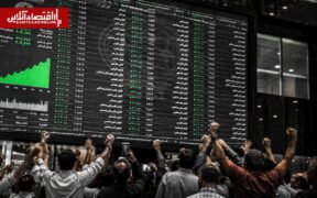 انفجار تقاضا در بازار سهام؛ ۹۰ درصد نماد‌ها صف خرید شدند