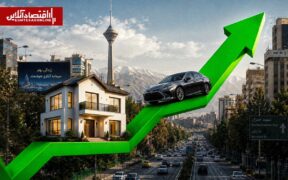 بازدهی بازارها در ۱۴۰۵؛ کدام بازار در صدر قرار گرفت؟