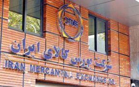 ساعت نهایی معاملات صندوق‌های طلا و نقره اعلام شد/ اطلاعیه مهم بورس کالا صادر شد