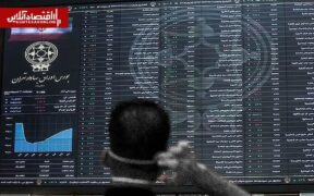 نبض بورس همچنان صعودی؛ ۷۵ درصد بازار سبزپوش شد