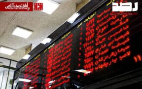 نماد شرکت‌های آسیب‌دیده در جنگ باز شود؟