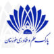 انعقاد تفاهم نامه همکاری بین پارک علم و فناوری خوزستان و ۶ صنعت بزرگ