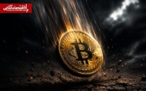 سقوط تاریخی بیت‌کوین/ ۳ میلیارد دلار سرمایه لیکویید شد