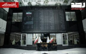 شاخص کل در نیم‌قدمی کانال ۴.۵ میلیونی/ بازگشت پرقدرت تقاضا به بازار سهام