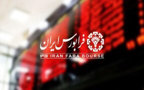 عرضه اولیه پاریز در فرابورس/ ثبت سفارش امروز آغاز می‌شود