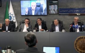 نشست شورای گفت‌وگوی دولت و بخش خصوصی/ حمایت از کسب‌وکارها تا پایان شرایط اضطرار ادامه دارد