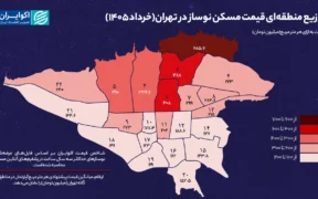 نقشه قیمت نوسازهای تهران؛ گران‌ترین و ارزان‌ترین مناطق پایتخت کدام‌اند؟