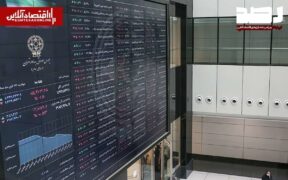 پیش‌بینی بازار سهام امروز سه‌شنبه ۱۲ خرداد ۱۴۰۵؛ بورس همچنان مثبت اما محتاط