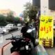 افزایش کارت‌های آزاد سوخت در آستانه مراسم تشییع اعلام شد