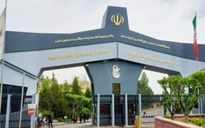 بیانیه بسیج دانشجویی دانشگاه علوم پزشکی ایران پیرامون شرایط کشور