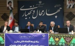 توسعه پوشش ارتباطی ایرانسل در چهارمحال و بختیاری