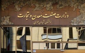 روایت یک نماینده مجلس: کاهش سرعت افت تولید| صنعت همچنان در معرض تکانه‌های منفی است