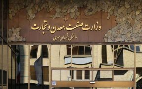 طرح جدید وزارت صمت برای نوسازی ماشین آلات معدنی