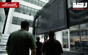 پیش‌بینی بازار سهام امروز ۲۴ تیرماه ۱۴۰۵ | تردید معامله‌گران در مورد پایان اصلاح شاخص کل
