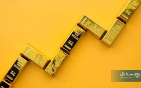 پیش‌بینی تازه بانک‌های بزرگ؛ طلای ۲۰۲۶ تا کجا می‌رود؟