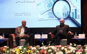چالش حکمرانی طلا در ایران؛ از اختلاف نهادها تا نبود رگولاتوری مشخص