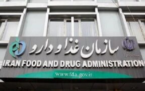 تحقیق و تفحص از «سازمان غذا و دارو» کلید خورد