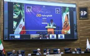 توسعه شبکه ارتباطی ایرانسل در خراسان شمالی