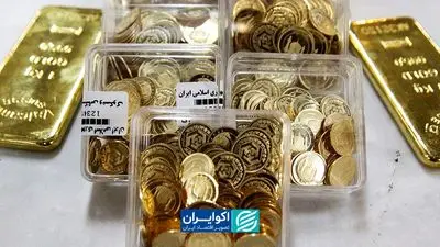 پیامهای ایران و آمریکا به بازار طلا و دلار رسید/ دلار و طلا در انتظار توافق؟/ لغو سفر عراقچی به پاکستان چه معنایی برای معاملهگران دارد؟ اتفاق نادر در نیمسکه؛ طلا، تراولی شد