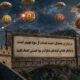 ترید و ریسک کلاهبرداران که با تفنگ به سرمایه حمله میکنند
