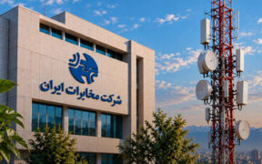 اصلاح تعرفه‌های ارتباطی شرکت مخابرات ایران از ۲۰ شهریور