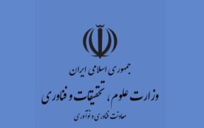 بازآفرینی مراکز رشد در عصر هوش مصنوعی؛ حرکت از استقرار استارتاپ‌ها به پلتفرم ارزش‌آفرین