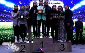 برگزاری جشنواره ورزشی فرزندان کارکنان وزارت بهداشت