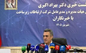 واکنش مدیرعامل زیرساخت به ابطال گواهی‌ SSL سایت‌های ایرانی